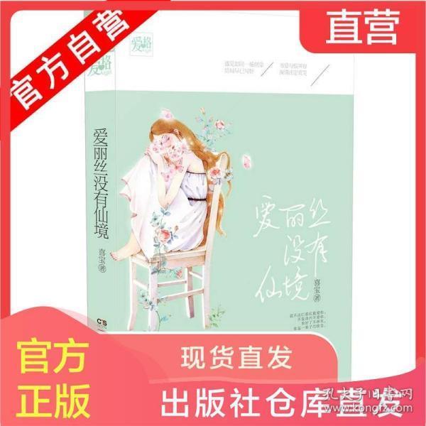 剑网3重制版