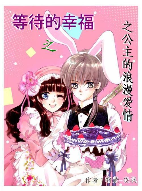 问男生要不要女朋友算不算撩男生？游戏画面
