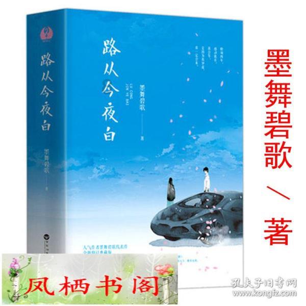 豆娃的冒险故事壹