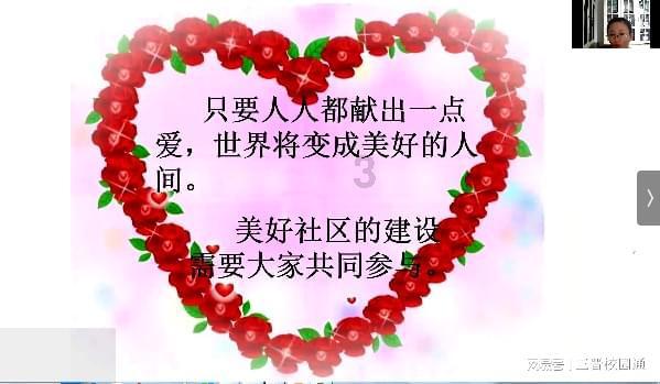 三国群英传7