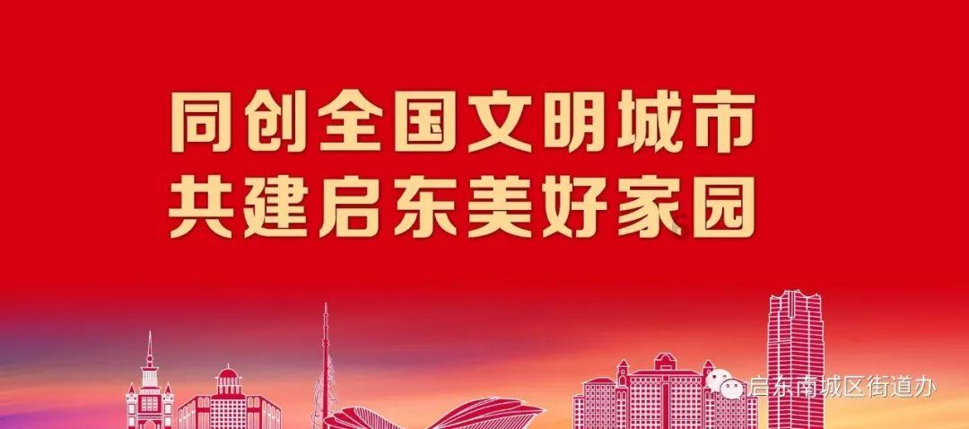 【朝医新闻】生殖医学中心开设胚胎咨询门诊