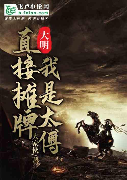 救援飞行员