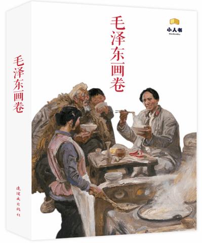 幻想乡大冒险