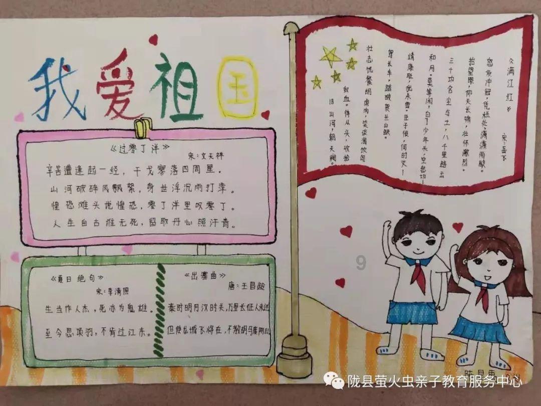 蜗牛寻新房7