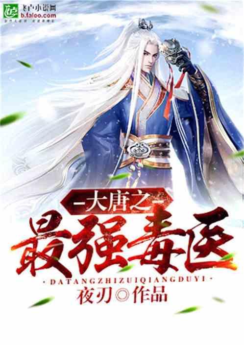 小长颈鹿逃离