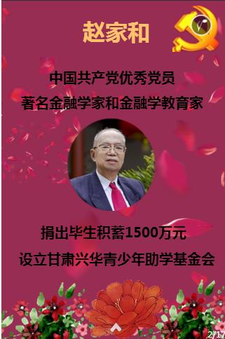 美妙圣诞节拼图