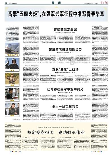 无限翻滚小球