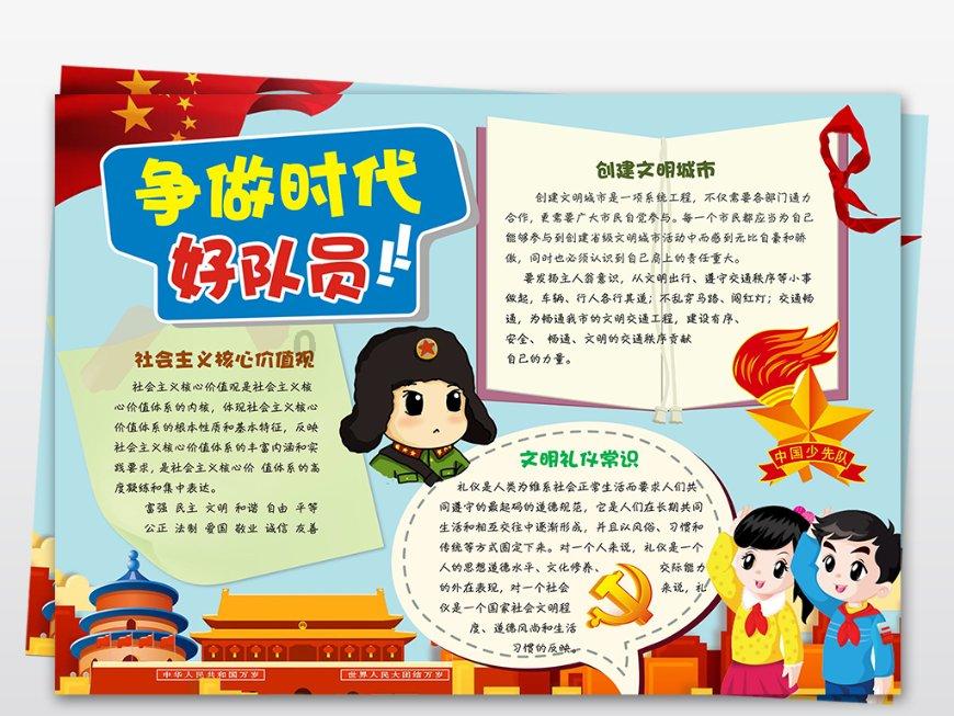最美的校园女生69